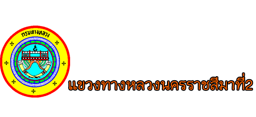 highwaykorat2.com